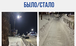Муниципальный центр управления продолжает работать для горожан