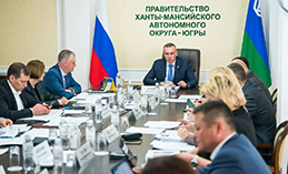 Бюджет Югры формируется с учётом вопросов, обозначенных жителями 