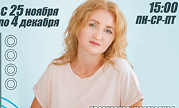 Юных хантымансийцев приглашают на «Театральный семестр»