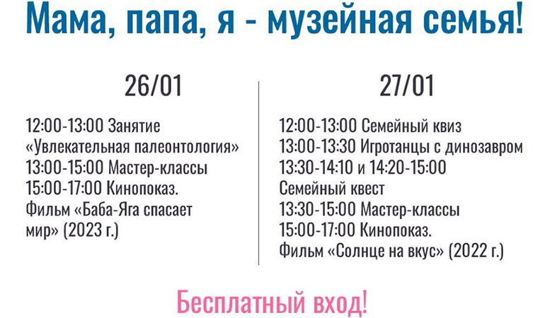 музей геологии.jpg