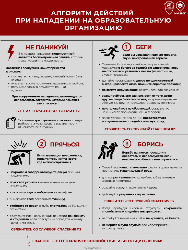памятка.jpg памятка.jpg