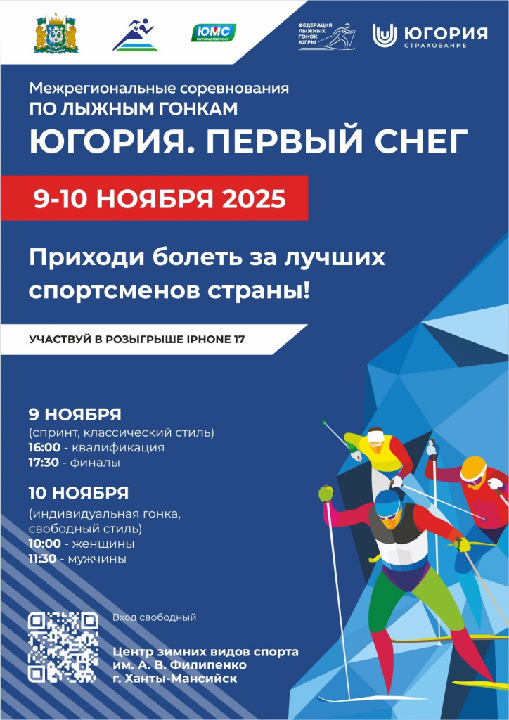 югория. первый снег.jpg
