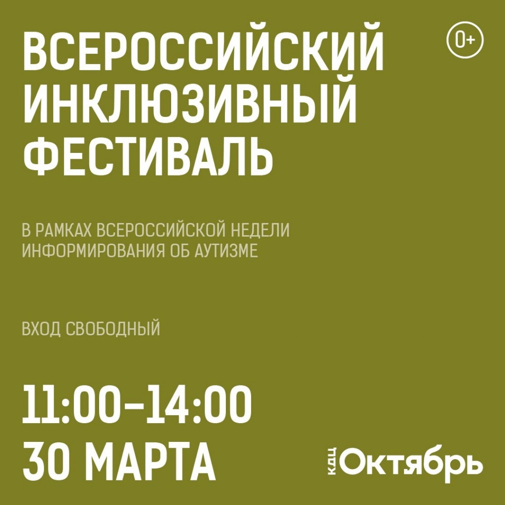 афиша1.jpg афиша1.jpg