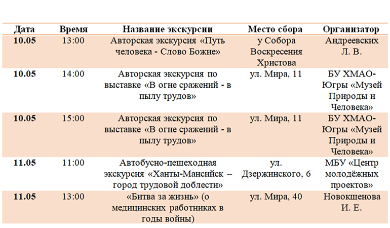 исторические прогулки.jpg исторические прогулки.jpg