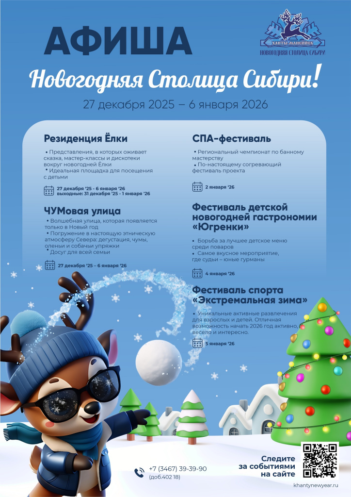 новогодняя столица.jpg новогодняя столица.jpg