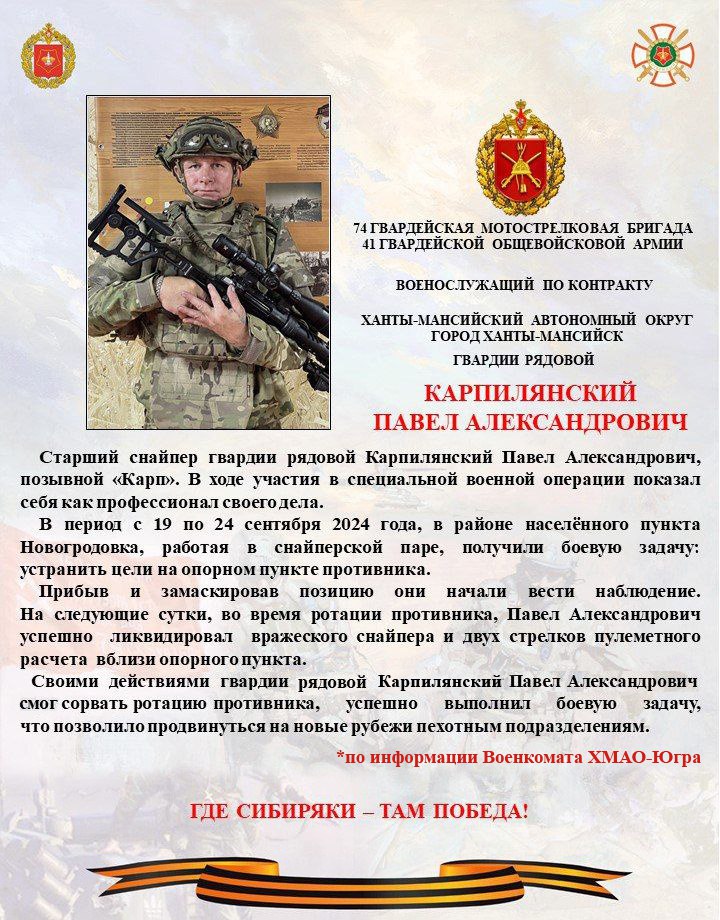 боевой листок.jpg боевой листок.jpg