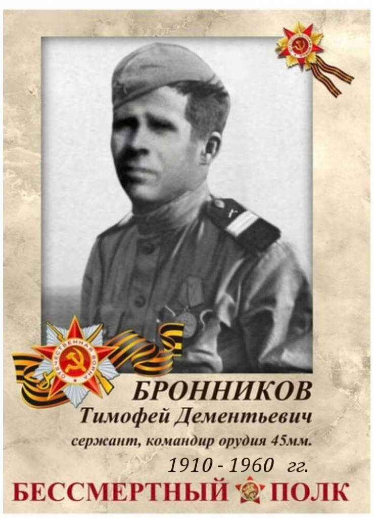 детиреки.jpg детиреки.jpg
