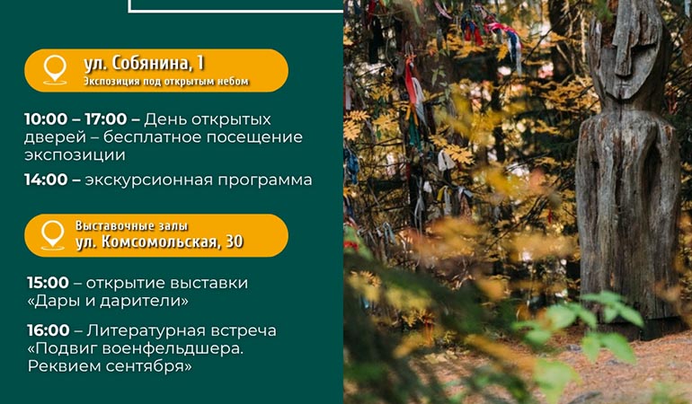 День рождения музея.jpg День рождения музея.jpg