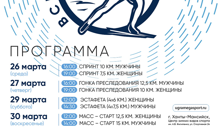 альфа-банк чемпионат.jpg альфа-банк чемпионат.jpg