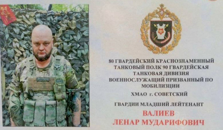 Ленар Валиев.jpg Ленар Валиев.jpg