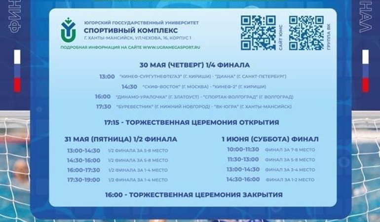 поло.jpg