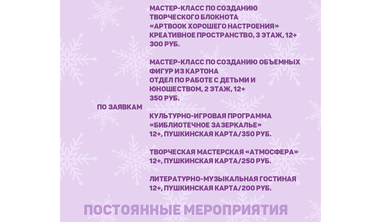 Государственная библиотека Югры.jpg