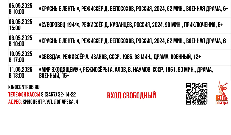 киноленты войны.jpg киноленты войны.jpg