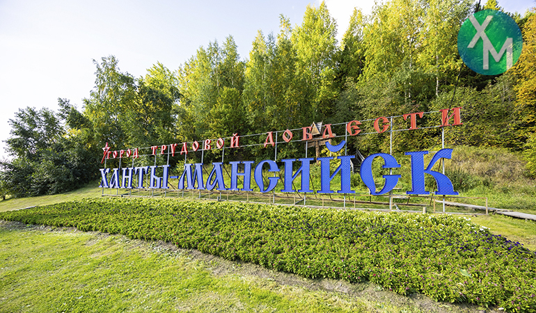 город трудовой доблести.jpg