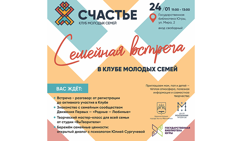 встреча клуба.jpg встреча клуба.jpg