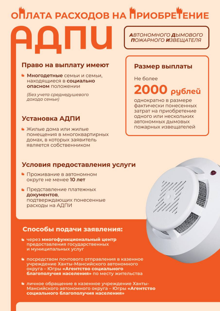 АДПИ.jpg АДПИ.jpg