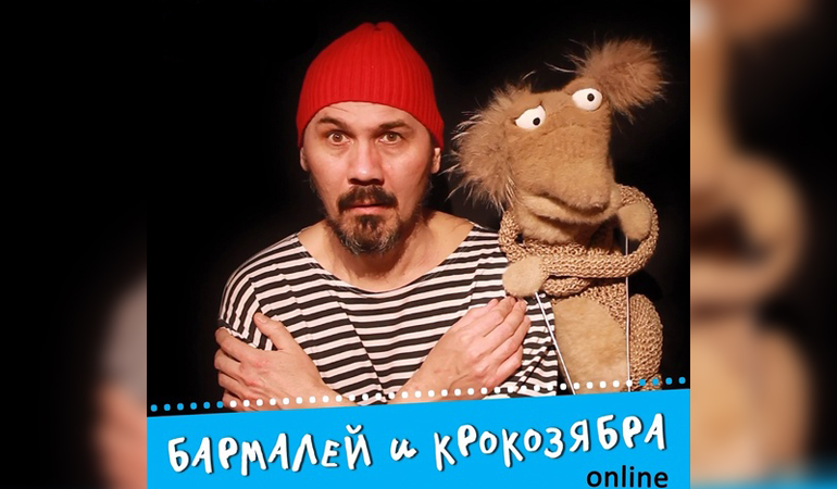 Бармалей и Крокозябра.jpg Бармалей и Крокозябра.jpg