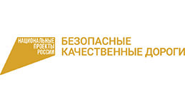 Дороги_лого.jpg Дороги_лого.jpg