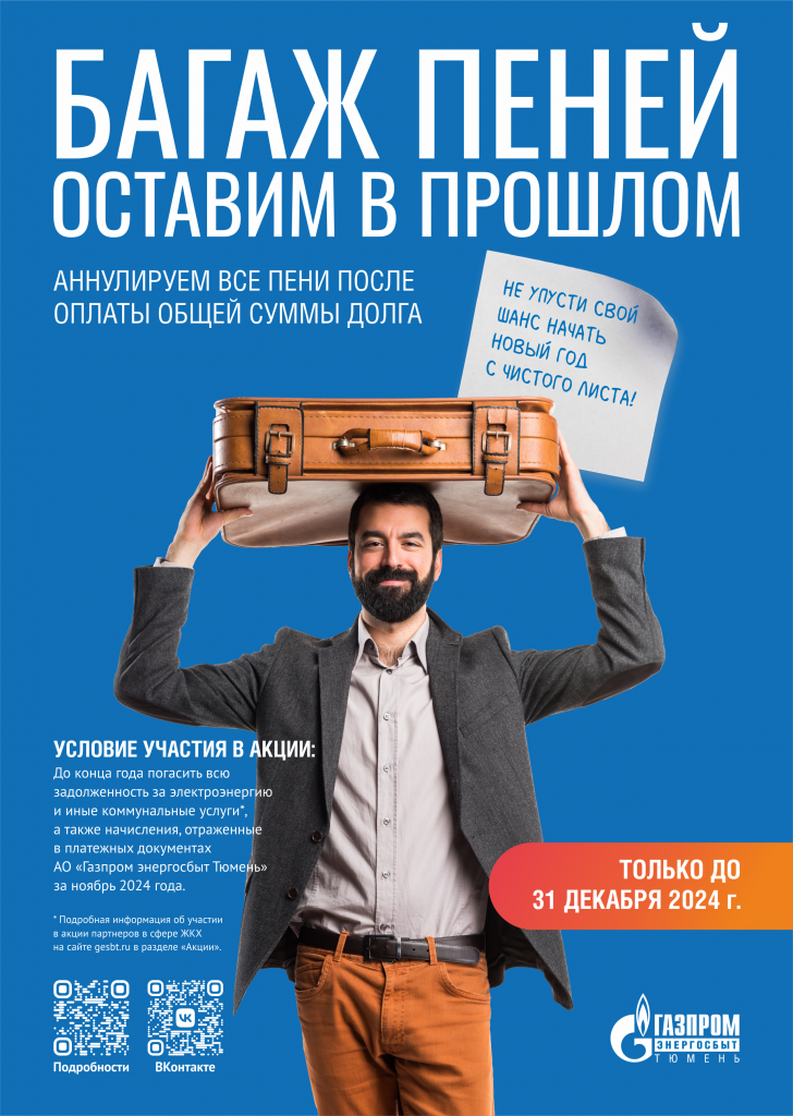газпром1.png газпром1.png