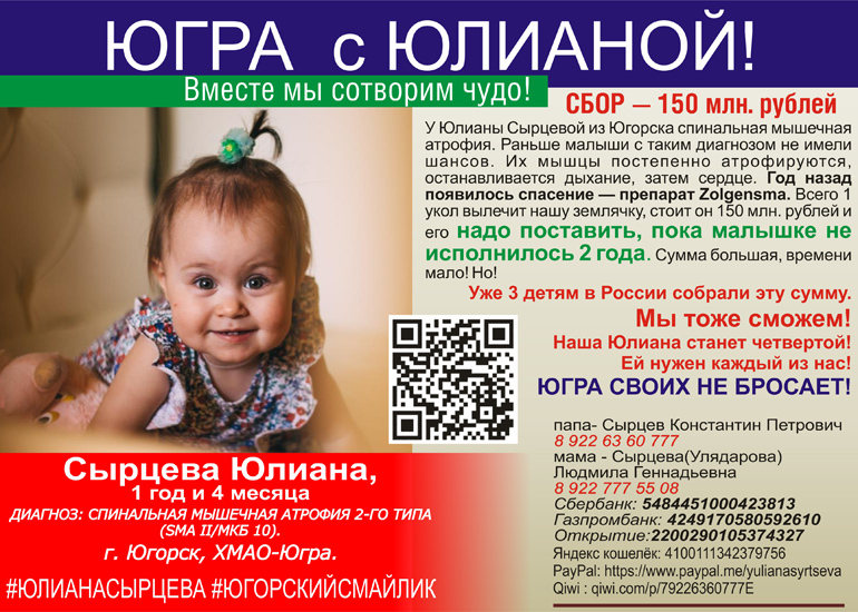 syrceva_statya.jpg
