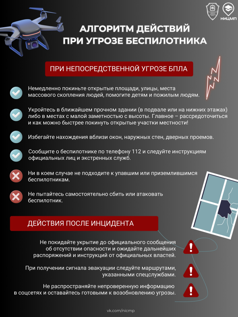 бпла.jpg