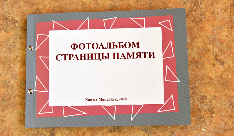 Фотоальбом_Обложка.jpg Фотоальбом_Обложка.jpg