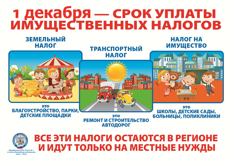 плакат_статья.jpg