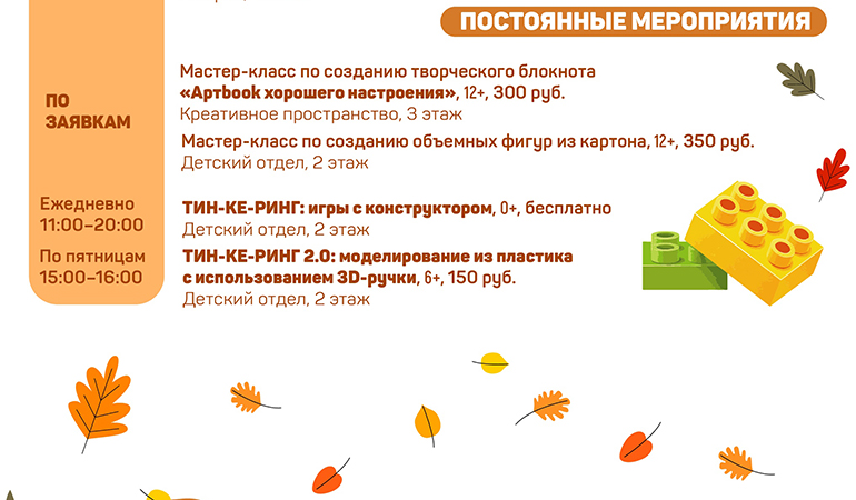 Государственная библиотека Югры_октябрь.jpg Государственная библиотека Югры_октябрь.jpg