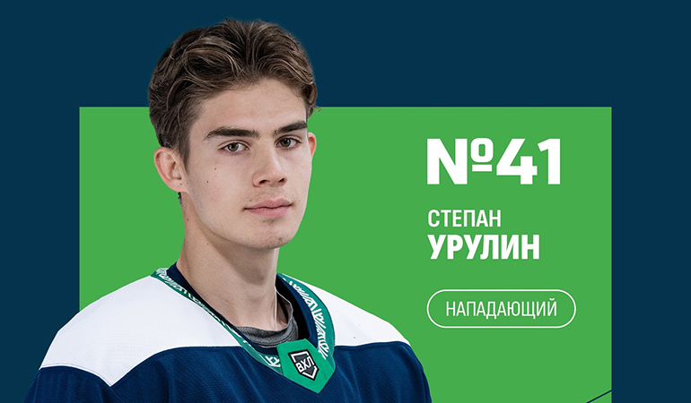 игроки.jpg