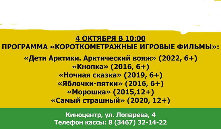 «Ноль плюс».jpg