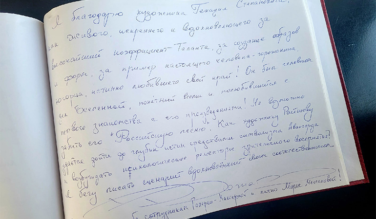 Отзыв Дмитрия Дюжева.jpg Отзыв Дмитрия Дюжева.jpg