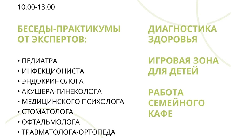 мама и малыш.jpg