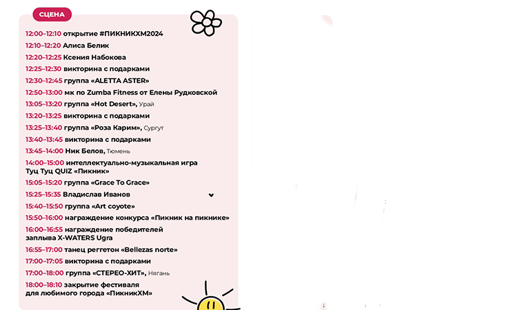 сцена.jpg