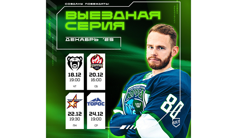 выездная серия.jpg выездная серия.jpg