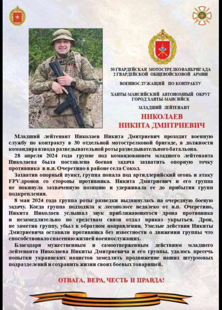 боевой листок.jpg