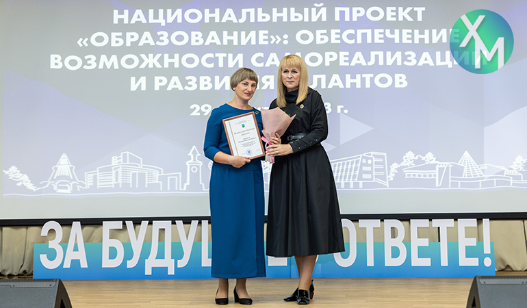 педагоги.jpg
