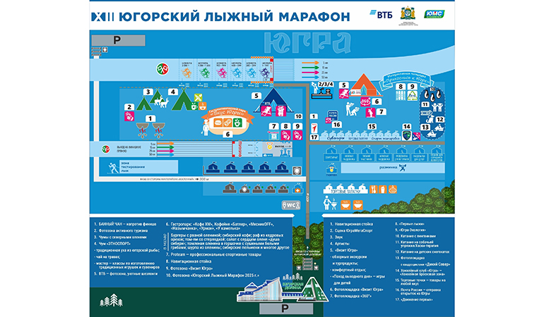 марафон мероприятия.jpg марафон мероприятия.jpg