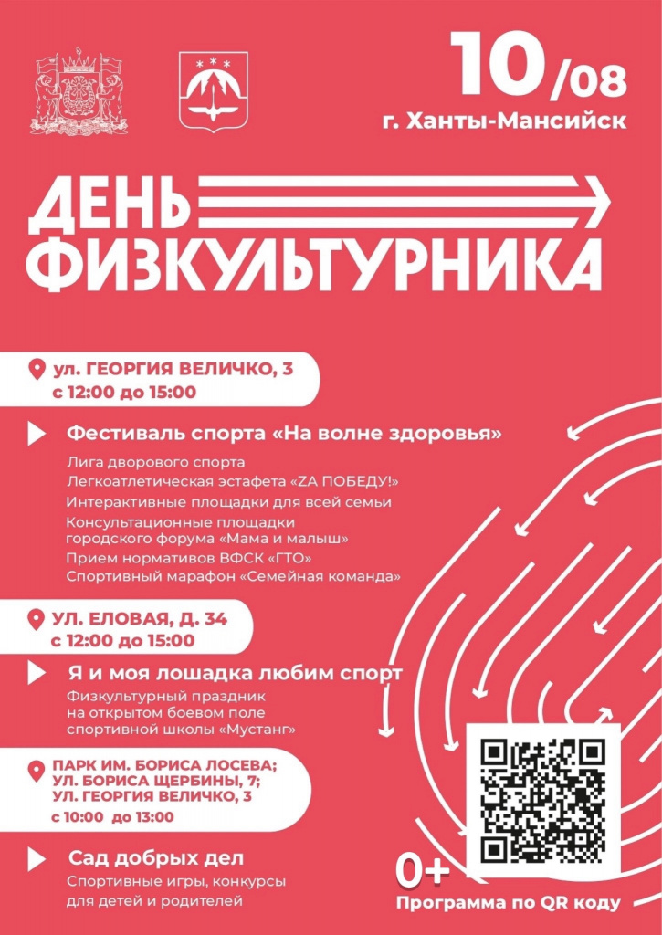 афиша.jpg