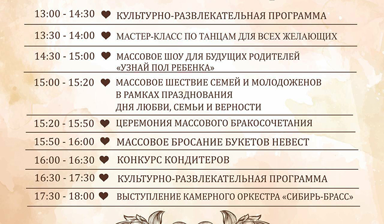 Центр молодёжный проектов_Афиша.jpg
