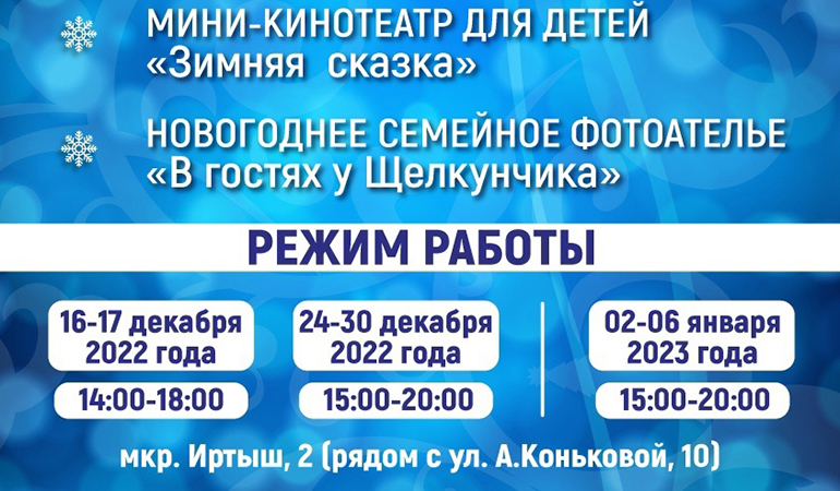 легенды.jpg