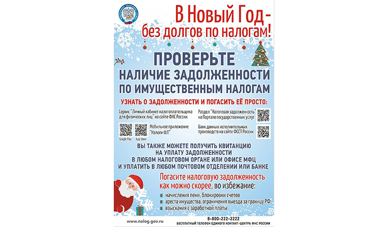налоги.jpg налоги.jpg