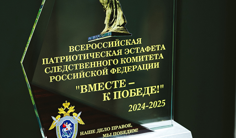 эстафета победы.jpg