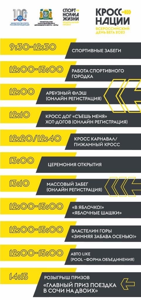 кросс.jpg