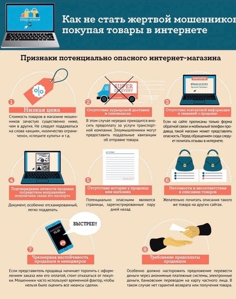 покупки онлайн.jpg