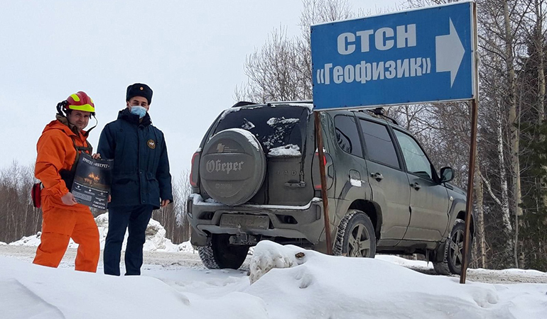 Оберег.jpg Оберег.jpg