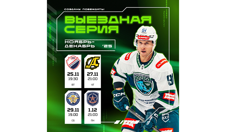 выездная серия.jpg выездная серия.jpg
