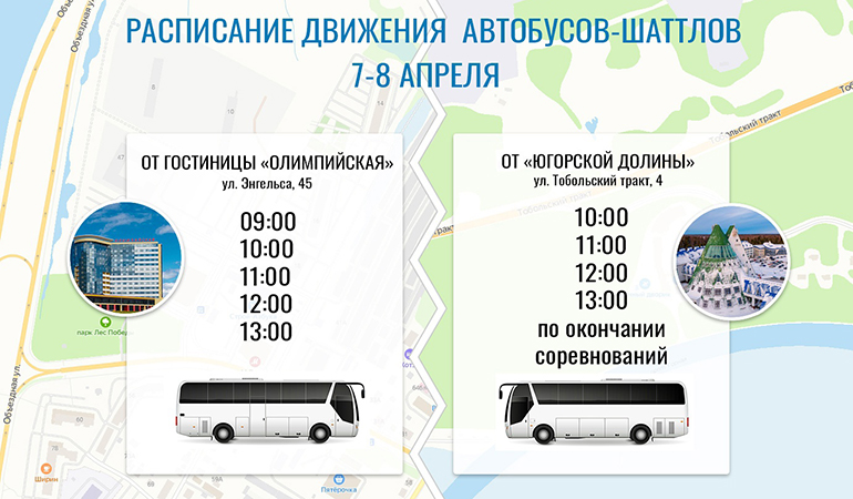 расписание.jpg расписание.jpg