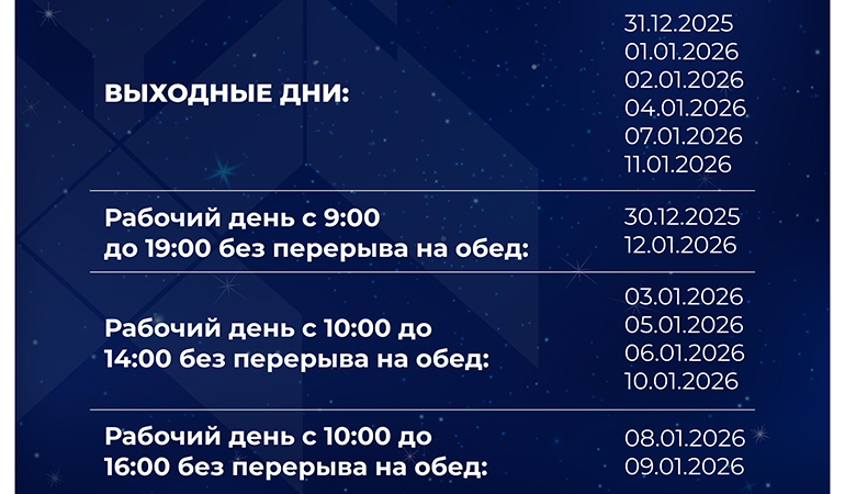 ИРЦ_режим работы.jpg ИРЦ_режим работы.jpg