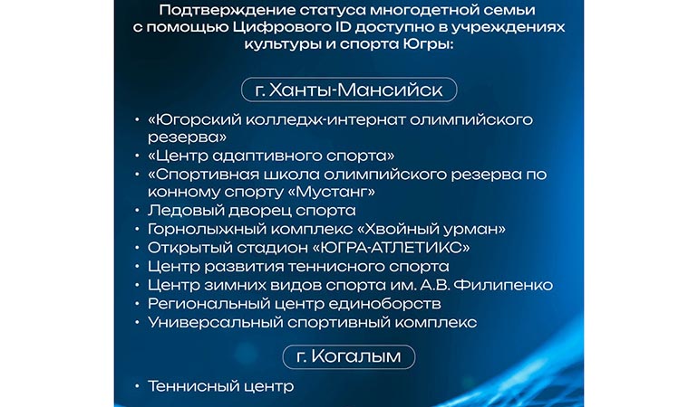 учреждения для макса.jpg