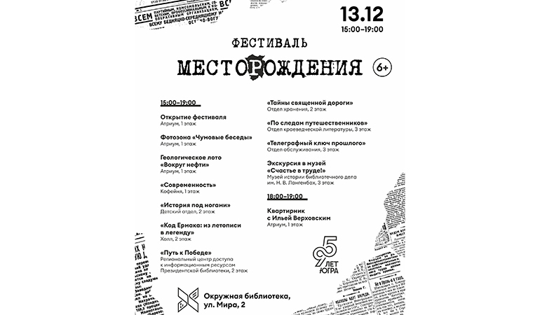 МестоРождения.jpg
